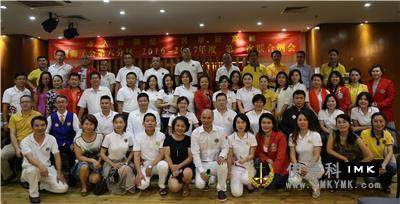 The first joint meeting of Shenzhen Lions Club of 2016-2017 district 6 was held successfully news 图5张